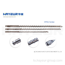 HY1 sintered screw ແລະ barrel
